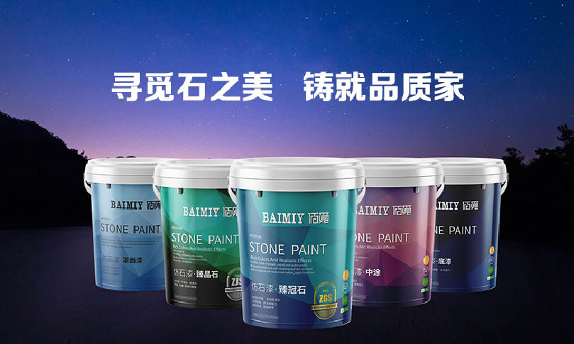 佰觅的理想使命