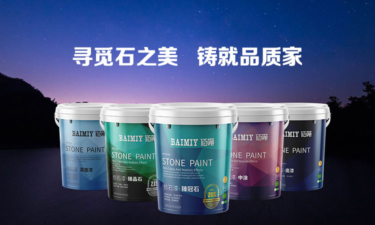 全体系产品经营布局